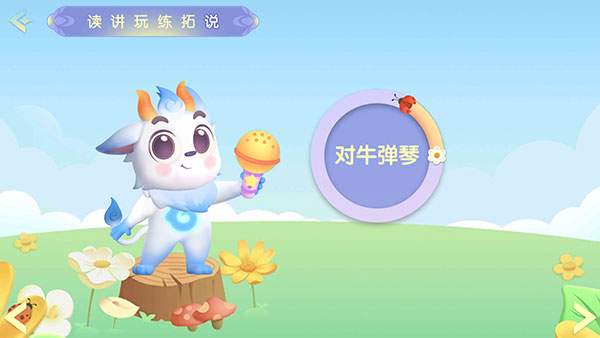 怎么使用截图7