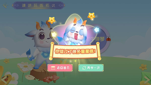 怎么使用截图8