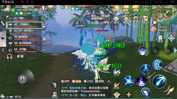 赚钱攻略截图