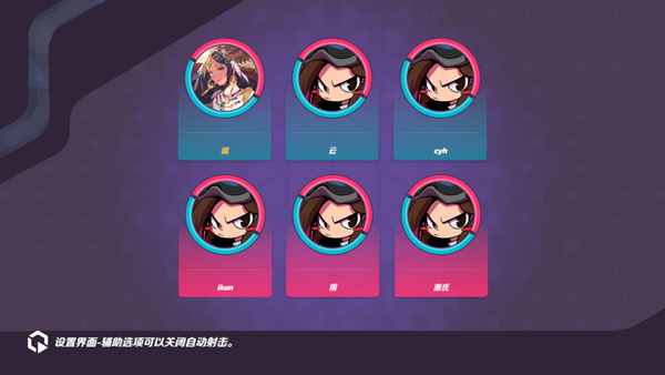 新手攻略截图5