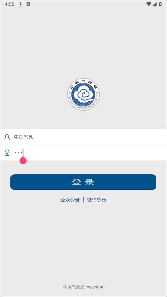 怎么使用1