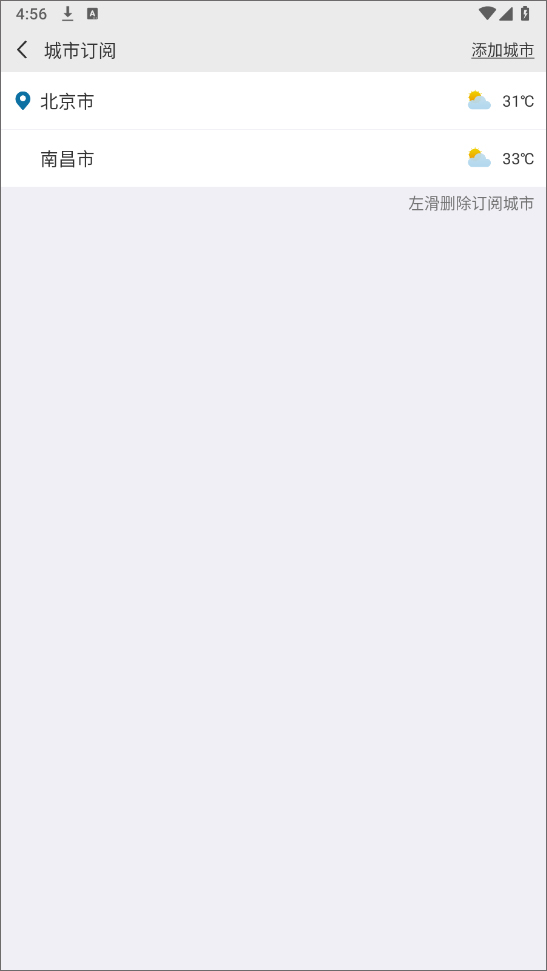 怎么使用3
