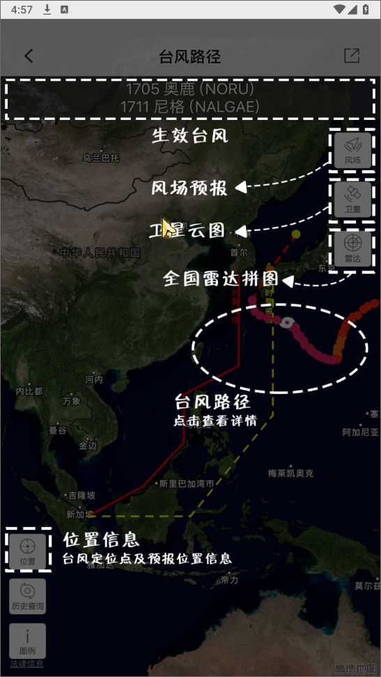 怎么使用4
