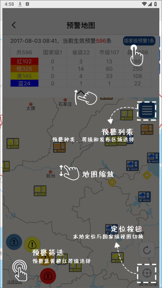 怎么使用5