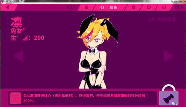 角色介绍4