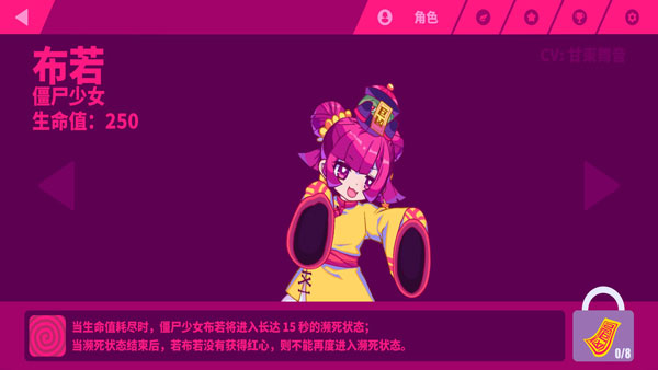 新手攻略4
