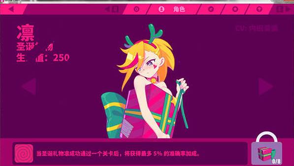 角色介绍5
