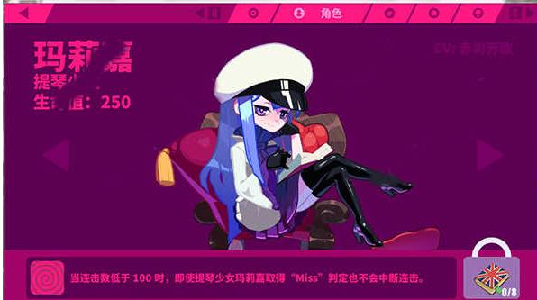 角色介绍10