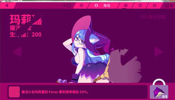角色介绍12