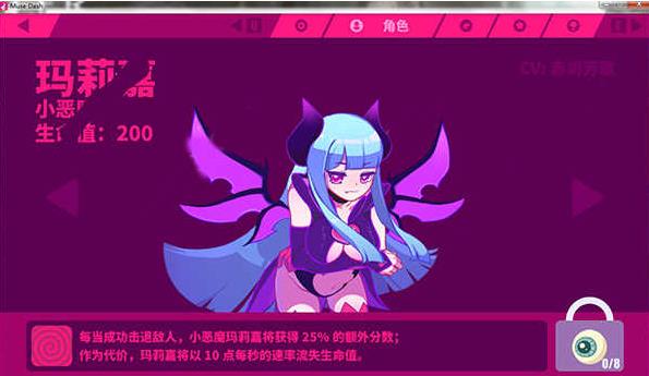 角色介绍13