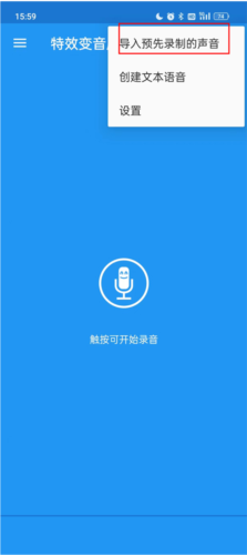 使用教程截图1