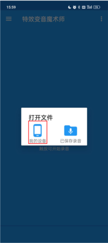 使用教程截图2