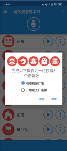 使用教程截图4