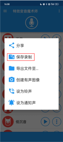 使用教程截图7