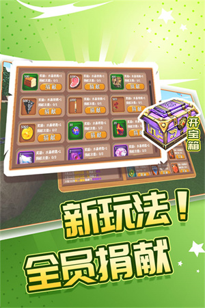 被尘封的故事电脑版截图