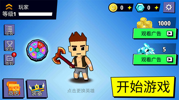 怎么玩1