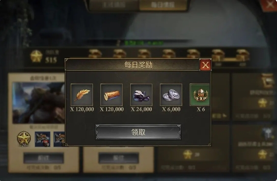 阿瓦隆之王电脑版资源的获取3