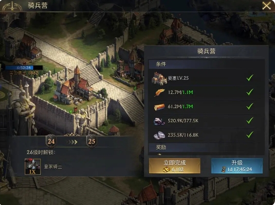 阿瓦隆之王电脑版建筑升级注意事项