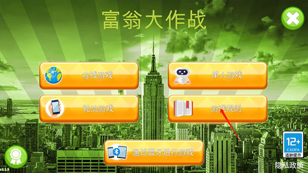 玩法攻略截图1