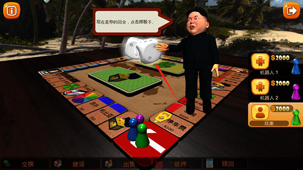 玩法攻略截图3