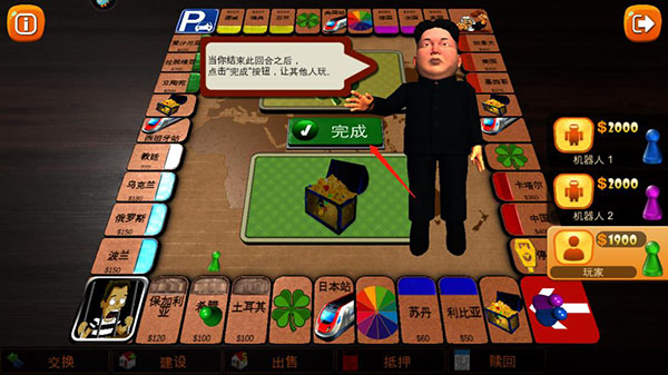 玩法攻略截图5