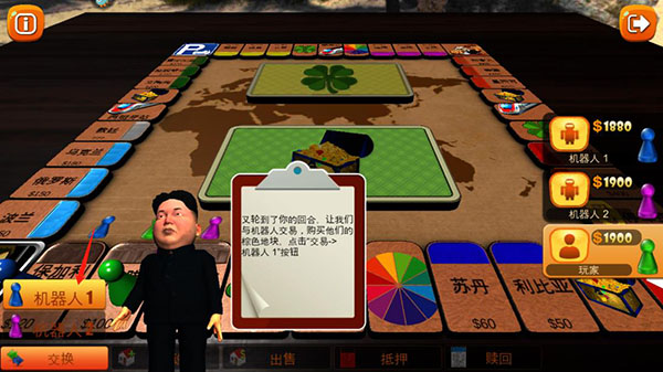 玩法攻略截图6
