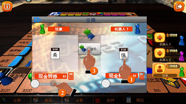 玩法攻略截图7