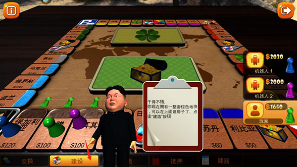 玩法攻略截图8