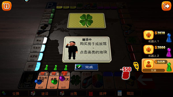 玩法攻略截图9