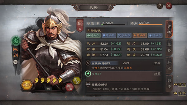 怎么攻打资源地截图5