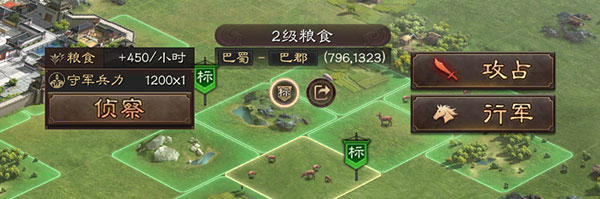 怎么攻打资源地截图7