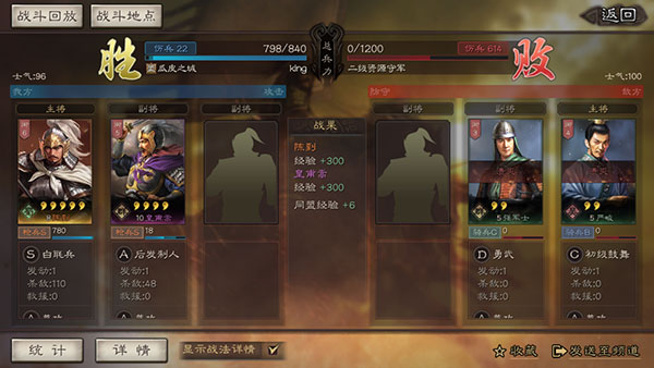 怎么攻打资源地截图10
