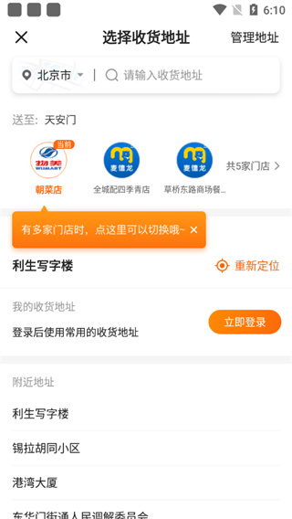 使用教程1