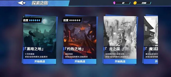 基础资源获取与用途攻略截图2