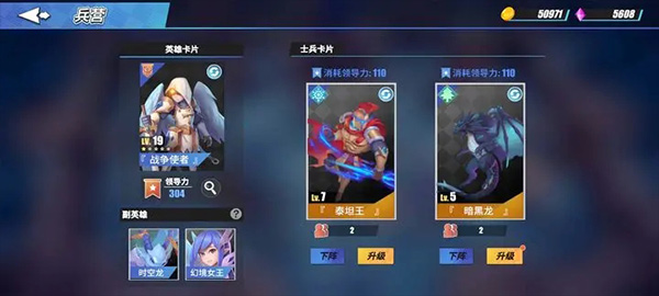 基础资源获取与用途攻略截图3