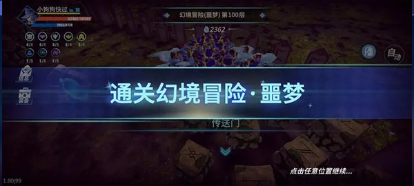 基础资源获取与用途攻略截图5