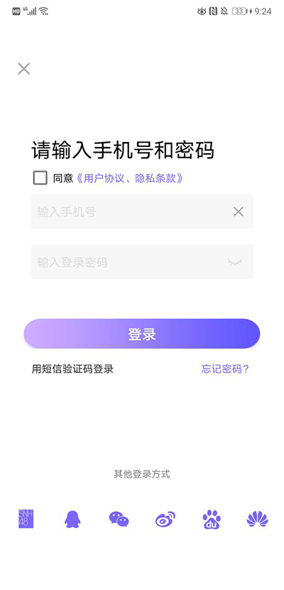 使用方法1