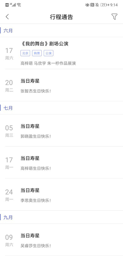 使用方法3