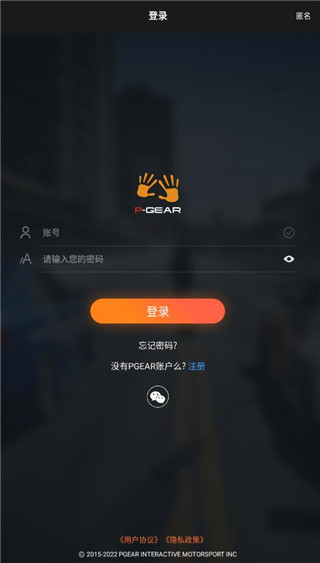 连接截图1