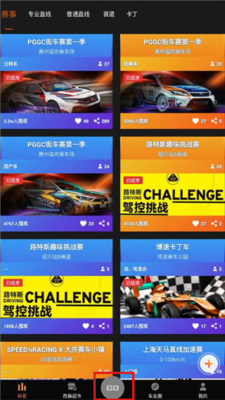 连接截图2