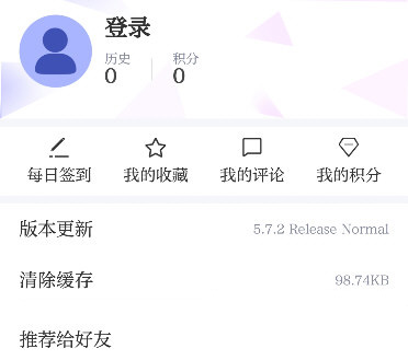 使用教程截图1