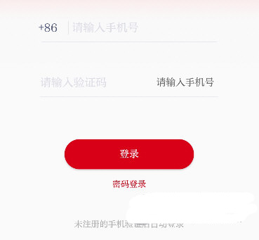 使用教程截图2