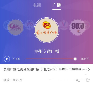 使用教程截图6
