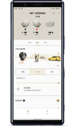 使用说明截图1