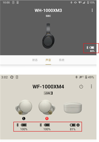 使用说明截图2