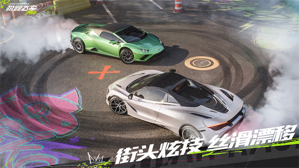 极品飞车电脑版 第2张图片