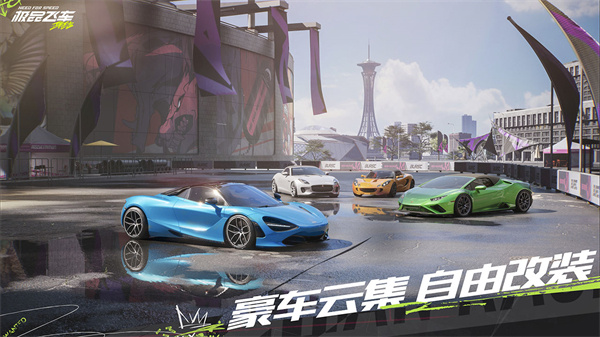 极品飞车电脑版 第4张图片