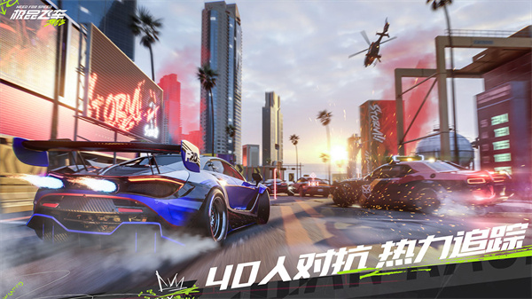 极品飞车电脑版 第3张图片