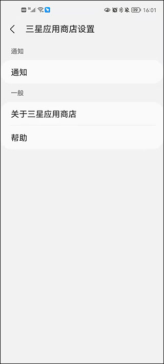 怎么关闭推荐截图2