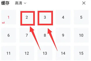 软件下载视频教程截图2
